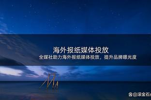 德甲5席全出炉！下赛季欧冠36席已锁定14席，德意前5均可参加欧冠