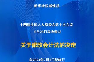 记者谈海牛空场：以目前场均上座率看，经济损失绝对在百万元以上