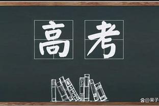 姆巴佩1.8亿欧续约奖金记入2021-22赛季账目，巴黎该年亏损3.7亿